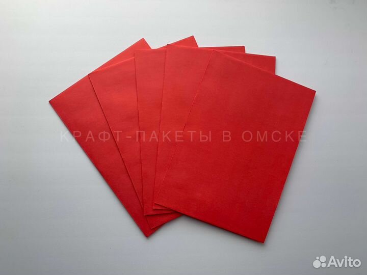 Цветные конверты