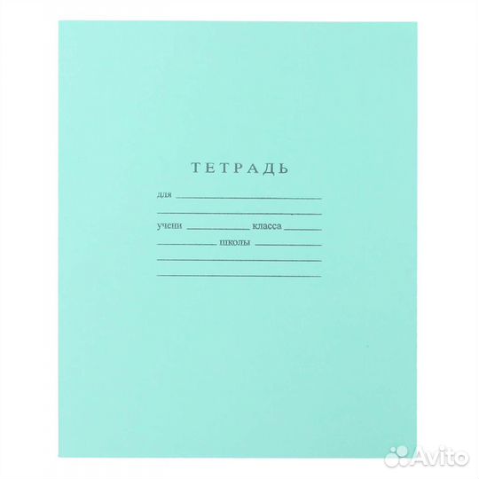 Тетради в клетку и в линейку, 18 листов, много