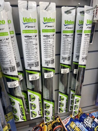 Дворники дли лобового стекла