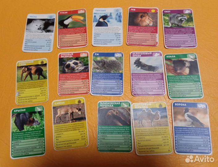 Карточки и др. мелочь в коллекцию или для игр