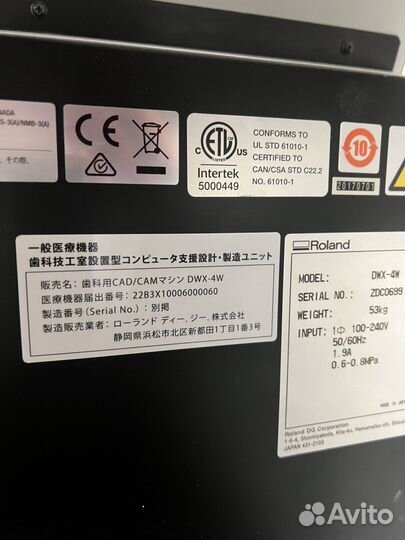 Фрезерный станок Roland DWX 4W