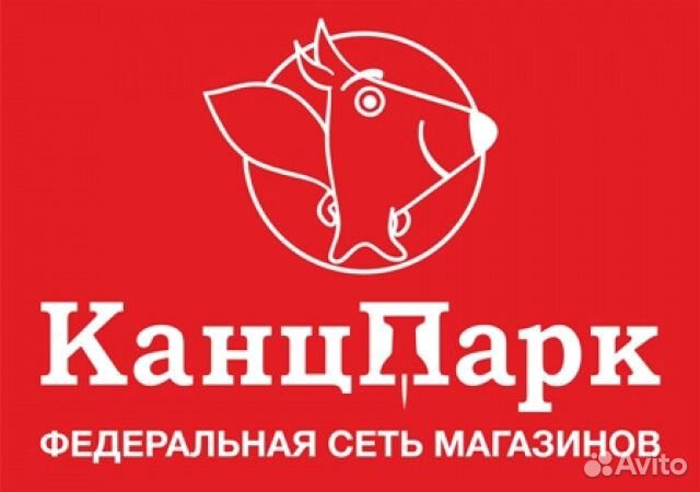 Канцпарк скидочная карта