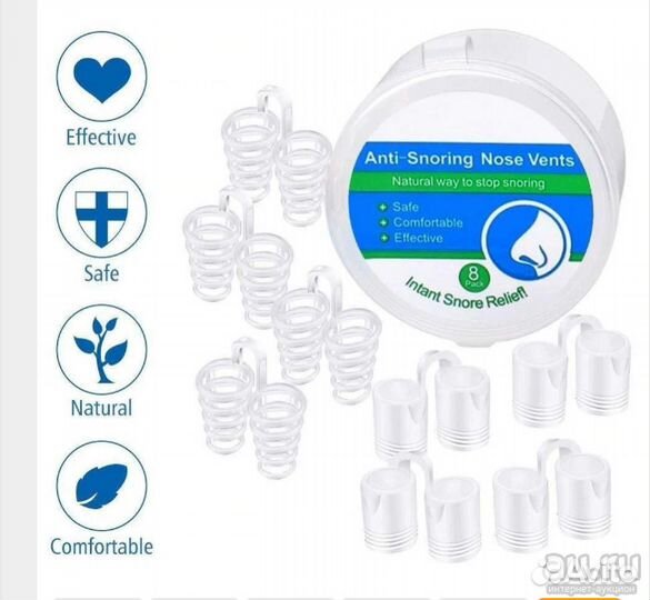 Набор антихрап, антихрап клипсы 8шт