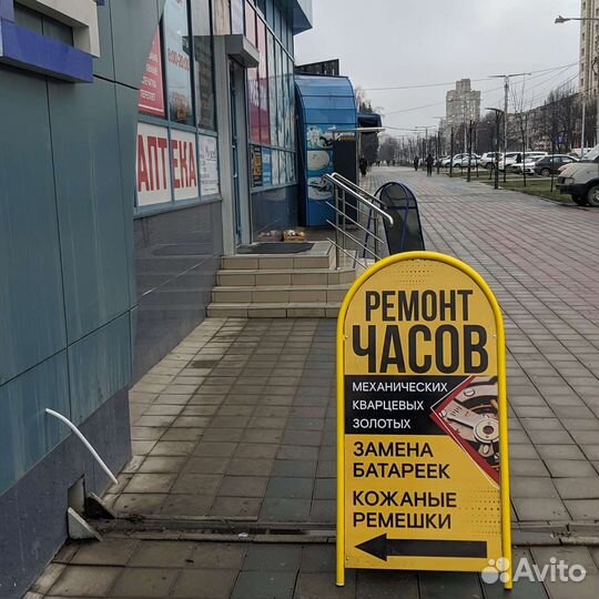 Ремонт Часов