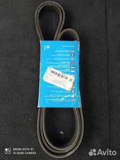 Ремень приводной Nissan-infiniti vq37vhr