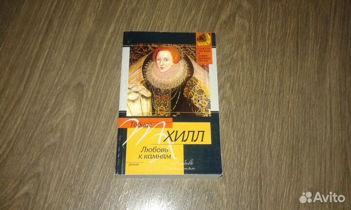 Классическая и современная проза (6 книг)