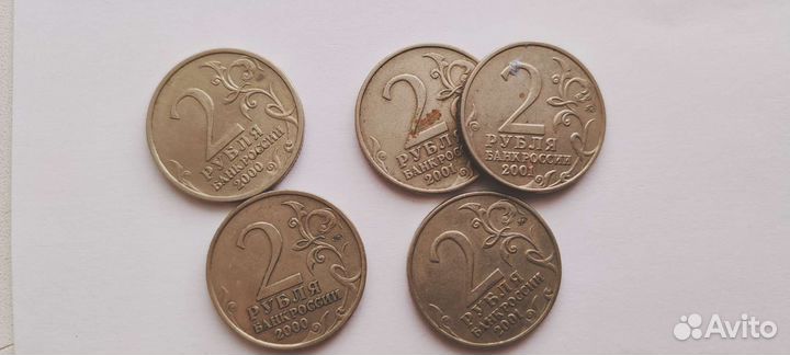Монеты Копейки СССР и рубли 1992г
