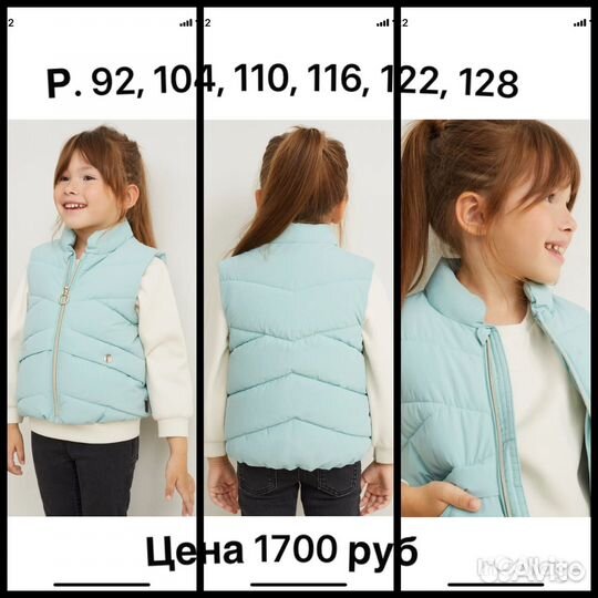 Жилетка утепленная для девочки C&A