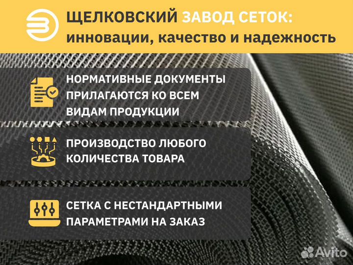 Сетка от грызунов