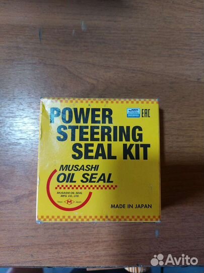 Ремкомплект Гур насос