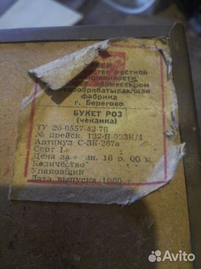 Картина, чеканка, латунь- 