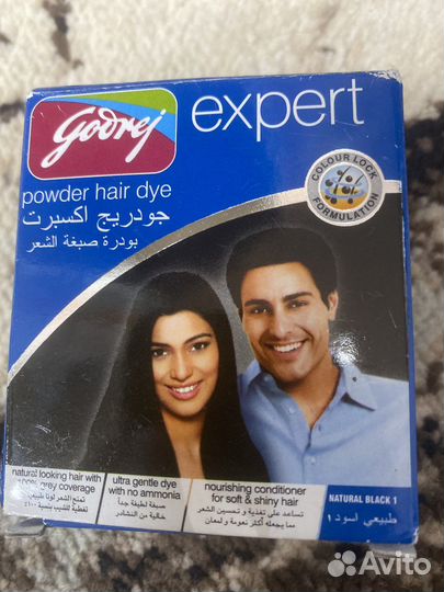 Хна для бровей