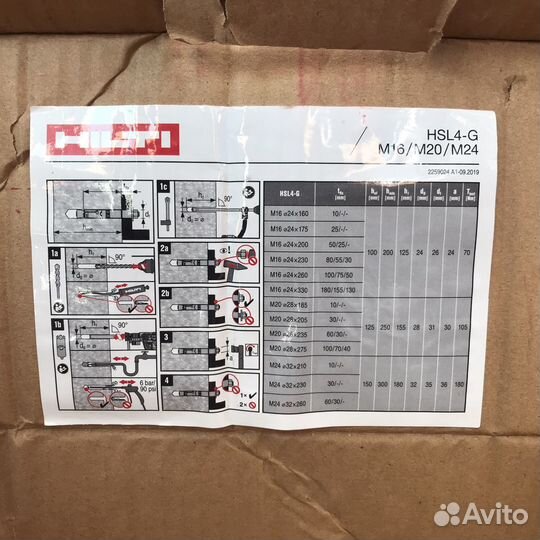 Анкер Hilti HSL4-G M20 d28x275