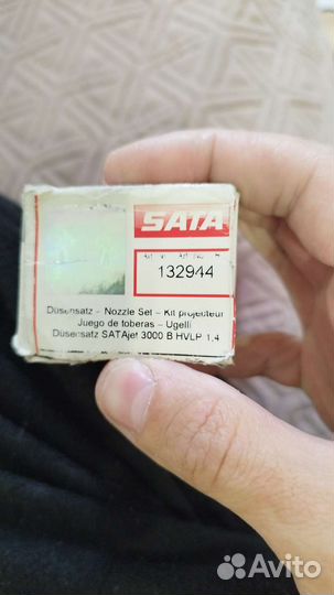 Ремкомплект Satajet 3000