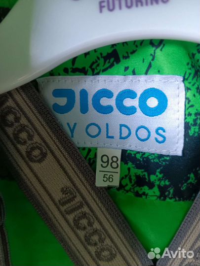 Костюм детский