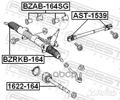 Сайлентблок рулевой рейки (комплект) mercedes B