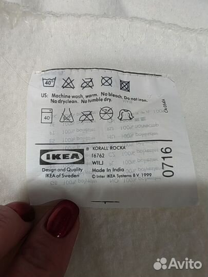 Детский плед, бу, IKEA