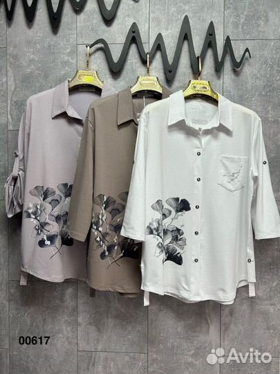 Рубашка женская