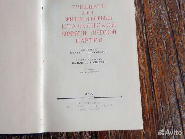 Редкая книга