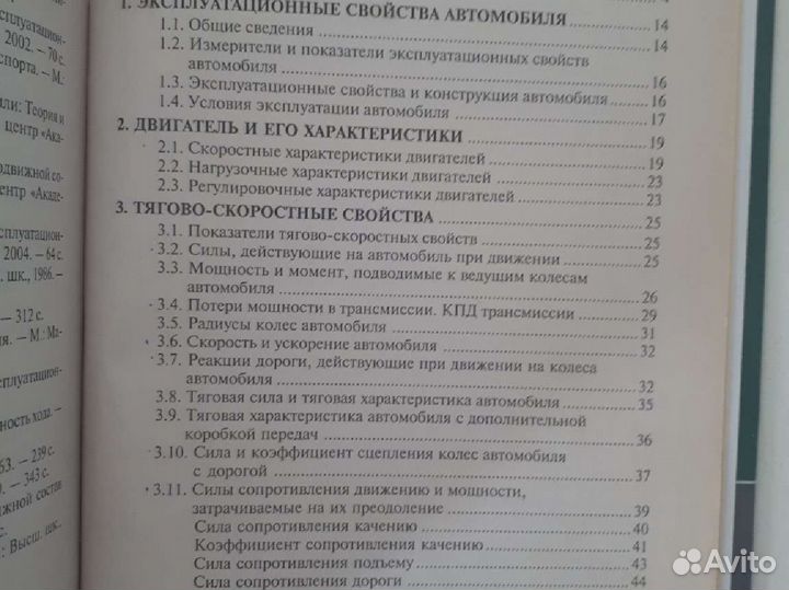 Учебники