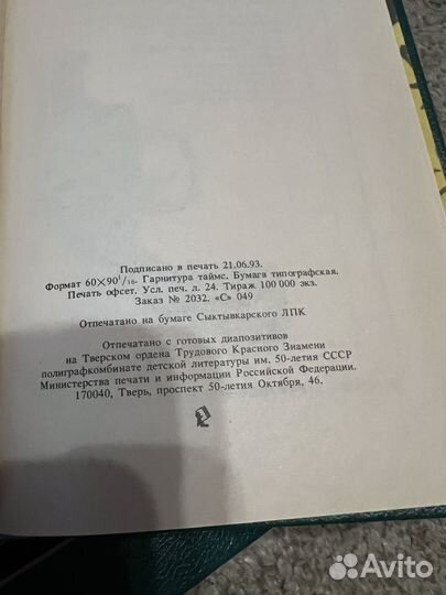 Казимир Валишевский исторические романы