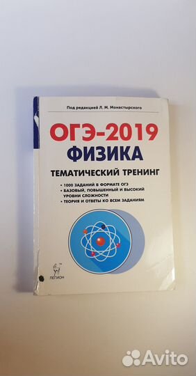 Учебники