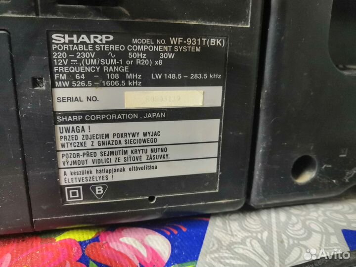 Музыкальный центр sharp cd