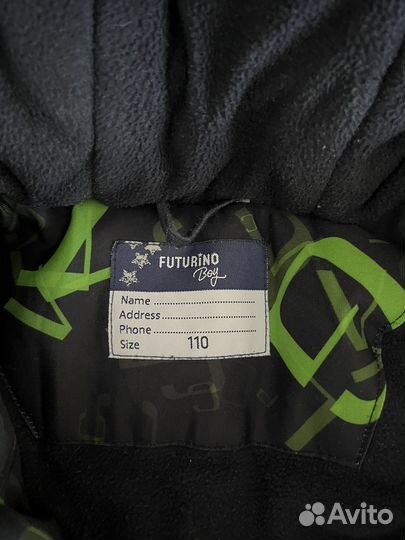Костюм зимний на мальчика futurino