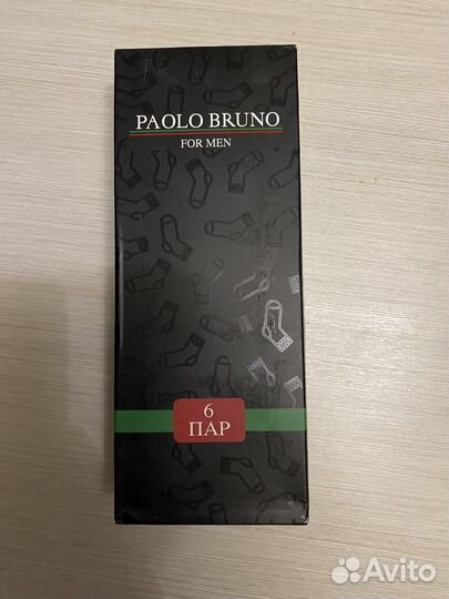 Подарочные мужские носки