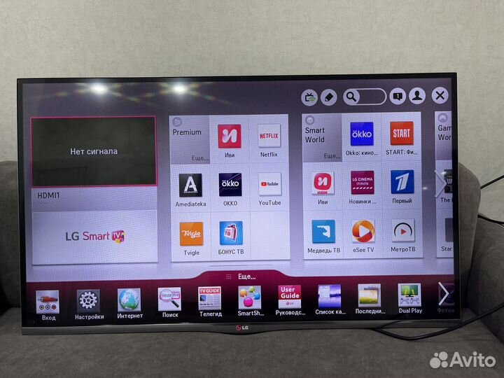 Телевизор lg 42 дюйма со SMART tv и 3D