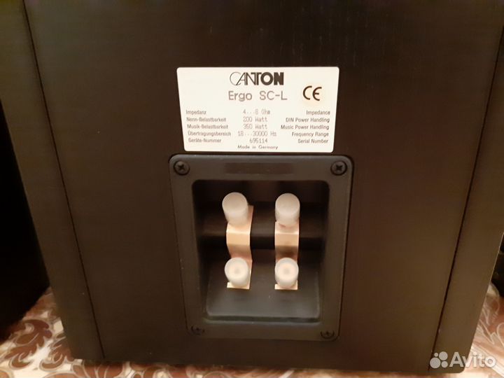 Canton Ergo SC-L