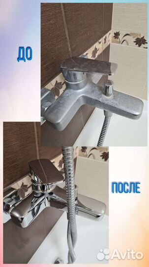 Клининг уборка квартир, мытье окон, химчистка