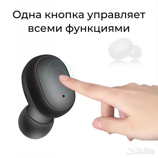 Беспроводные наушники MiPods A6S PRO