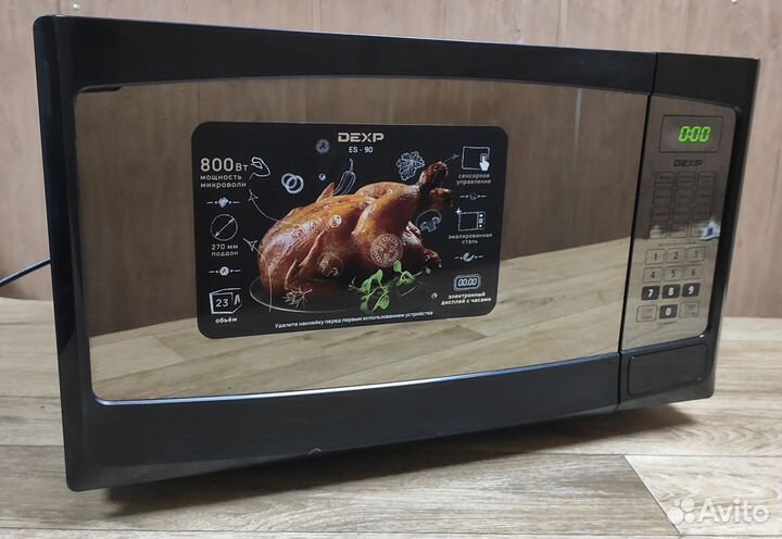 Микроволновая печь dexp es 90