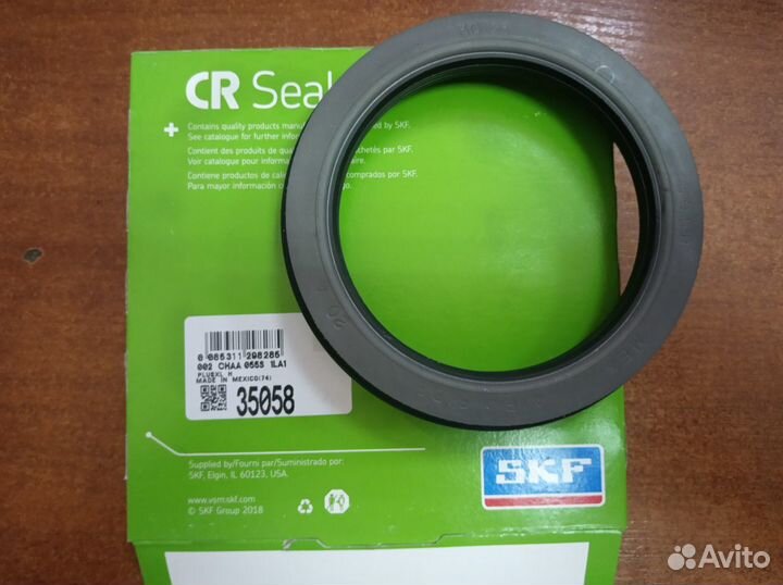 Сальник передней ступицы усиленный