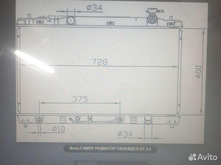 Радиатор охлаждения на camry V 40 ат