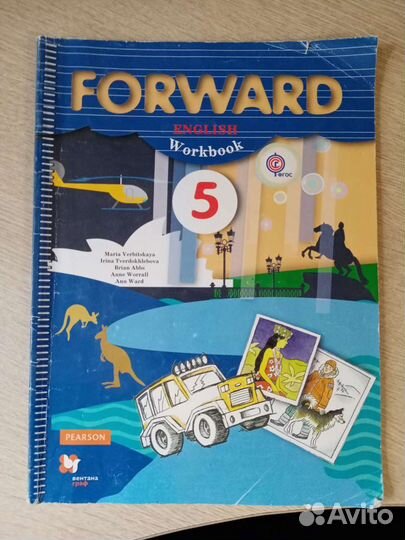 Атласы, рабочие тетради 5-9 класс