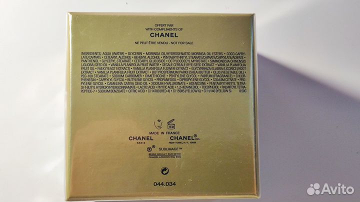 Chanel Sublimage le baume, Бальзам 50 мг