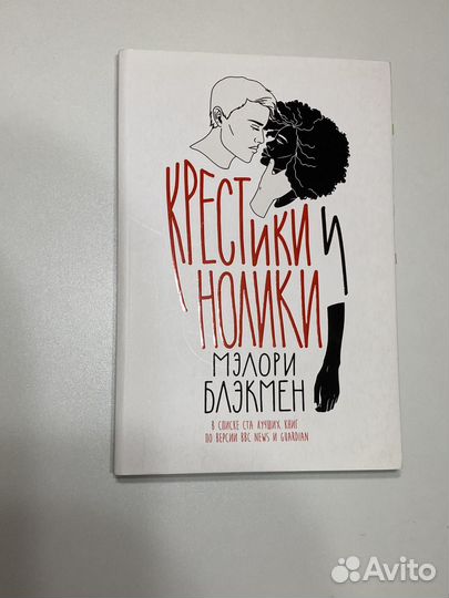 Книги от popcorn books