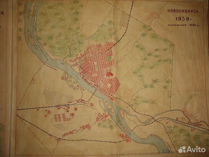 Фотографий Новосибирска 1917-1950