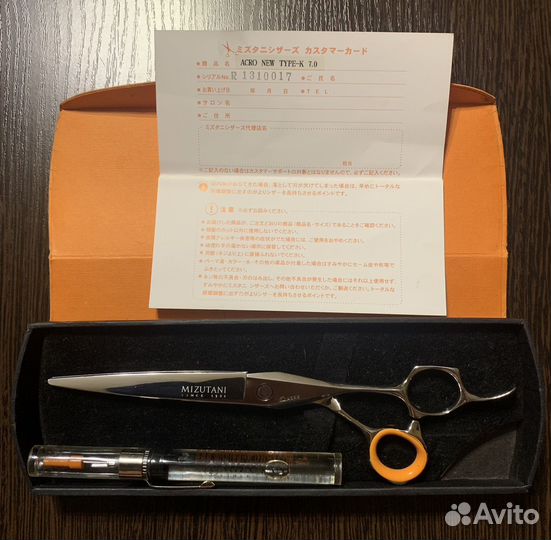Ножницы парикмахерские Mizutani