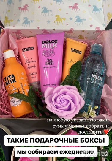 Уходовая и декоративная косметика