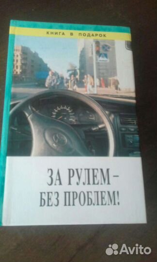 Книги для получения знаний