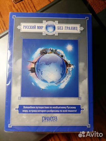 Набор дисков DVD