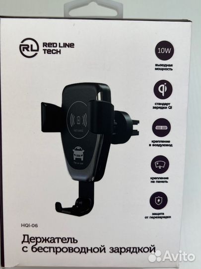 Автомобильный держатель с беспроводной зарядкой