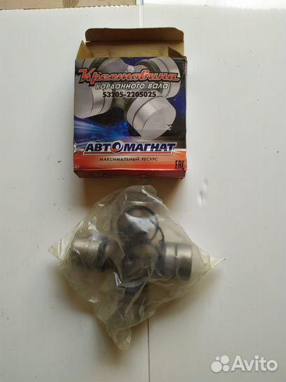 Крестовина карданного вала Камаз-евро большая в сб