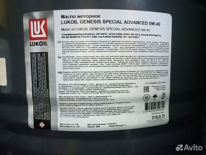 Моторное масло Mobil ultra 10W-40