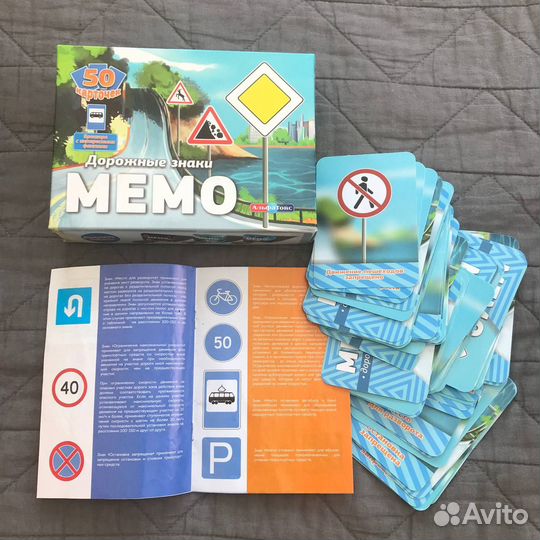 Детские игры (мемо, домино, конструктор)