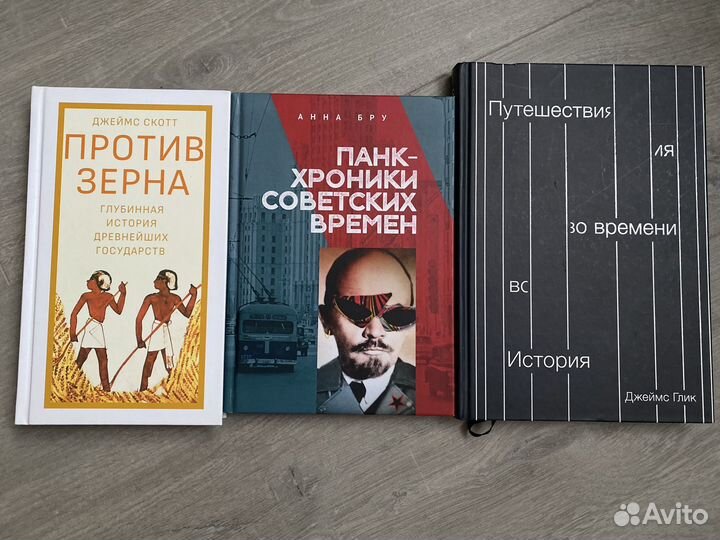 Современные книги