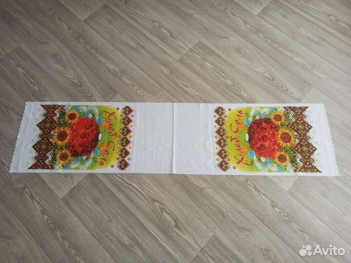 Рушник свадебный